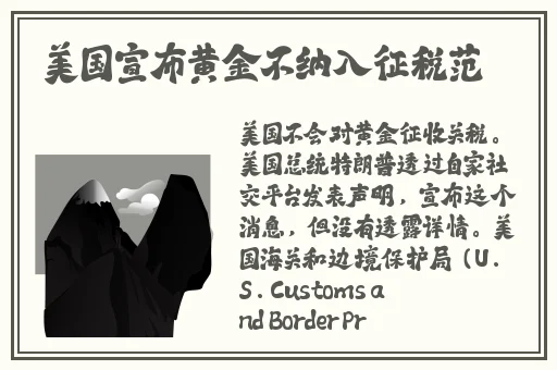 扒哥黑料app